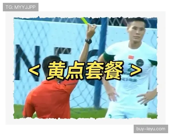 拉人犯规判定要点：哪些拉拽构成犯规与裁判尺度