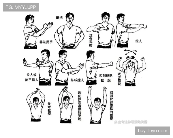 推人犯规是什么意思？篮球规则中如何判罚推人犯规
