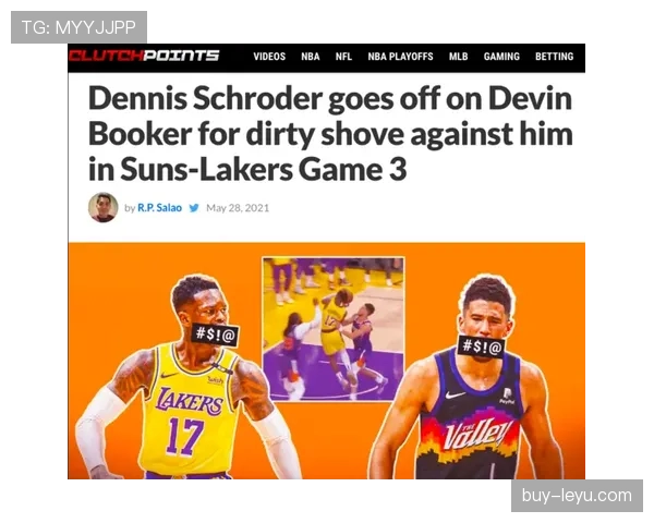 NBA控球权的定义与判罚标准全解析，篮球新手必学基础知识