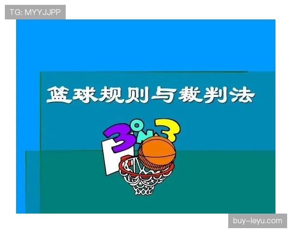篮球比赛里球碰到裁判怎么处理？解读相关规则与判罚